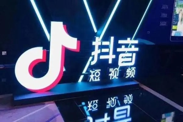 抖音号转让平台哪里有卖的？账号转让多少钱一个？