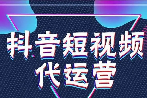 抖音买播放量怎么买？