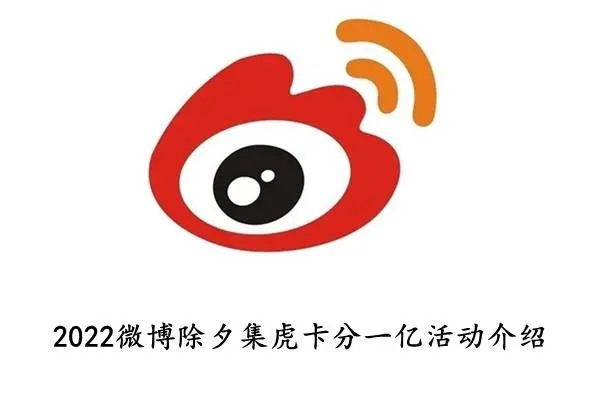 手机号绑定微博数量查询