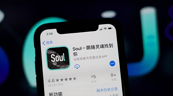 soul如何匹配到新人？