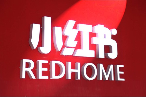 买卖网店的正规平台是哪些？转让平台靠谱吗？